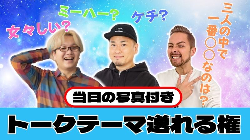 【1番○○なのはコイツ...