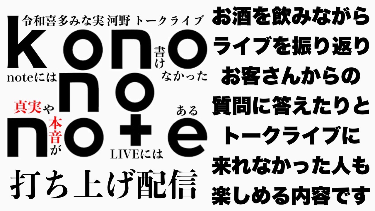 【7/25(金)22:30〜24:...