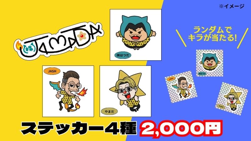 【ランダムでキラ入り...