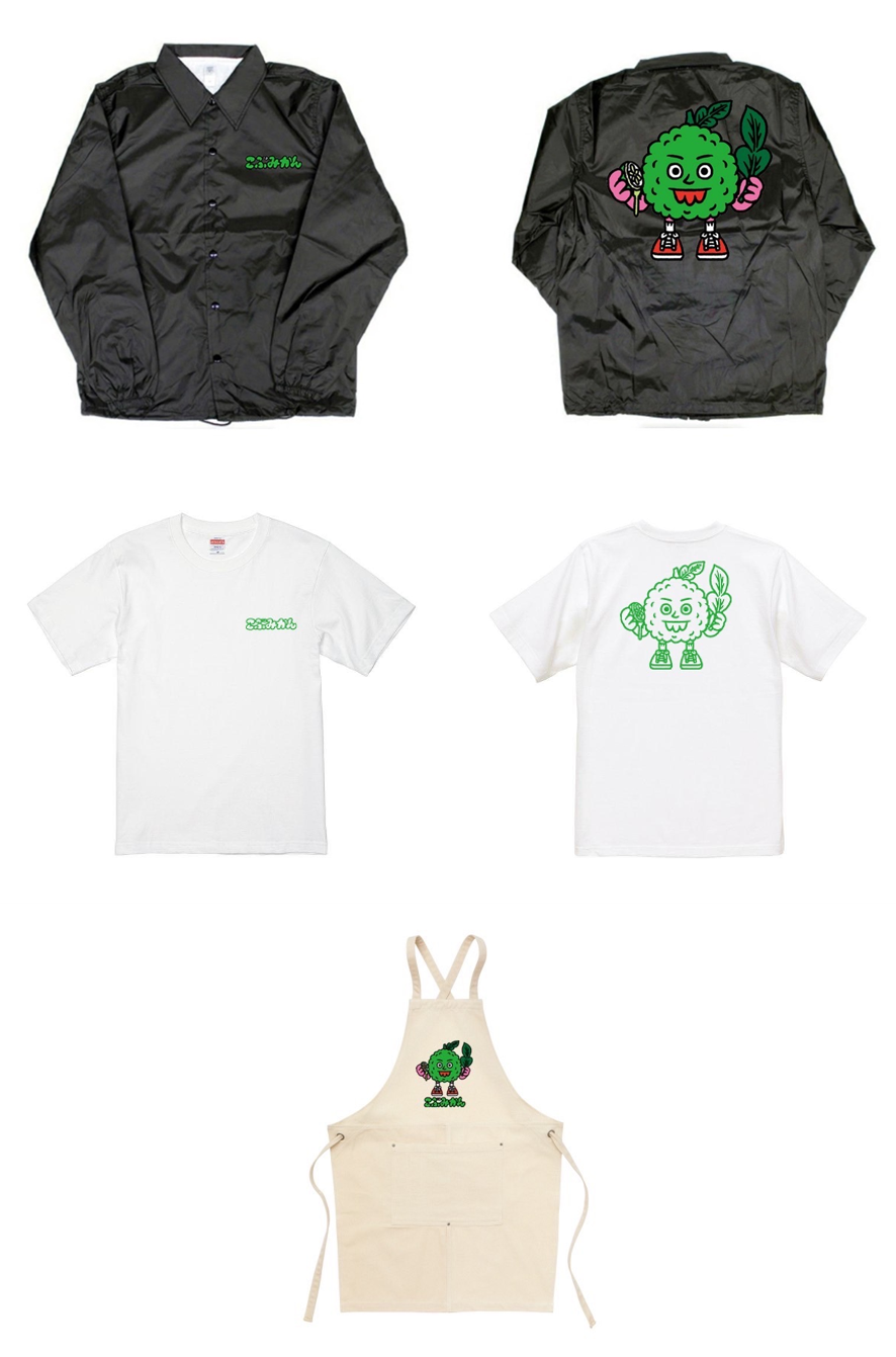 こぶみかんオリジナル...