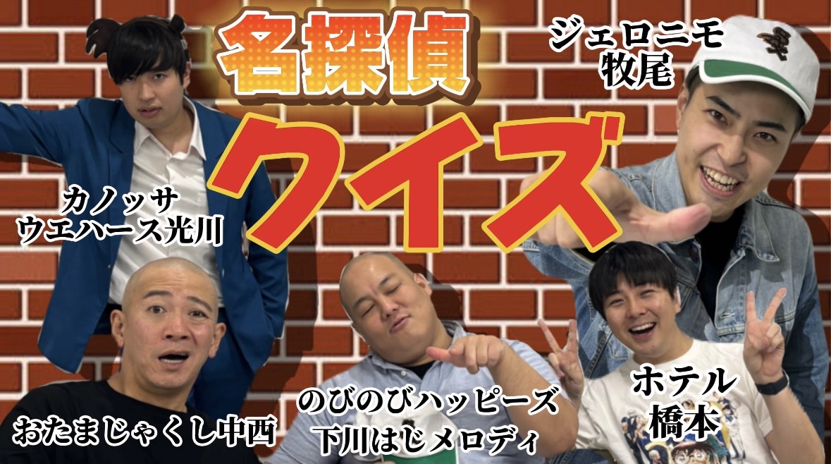 【7/31(木)20:00～21:...