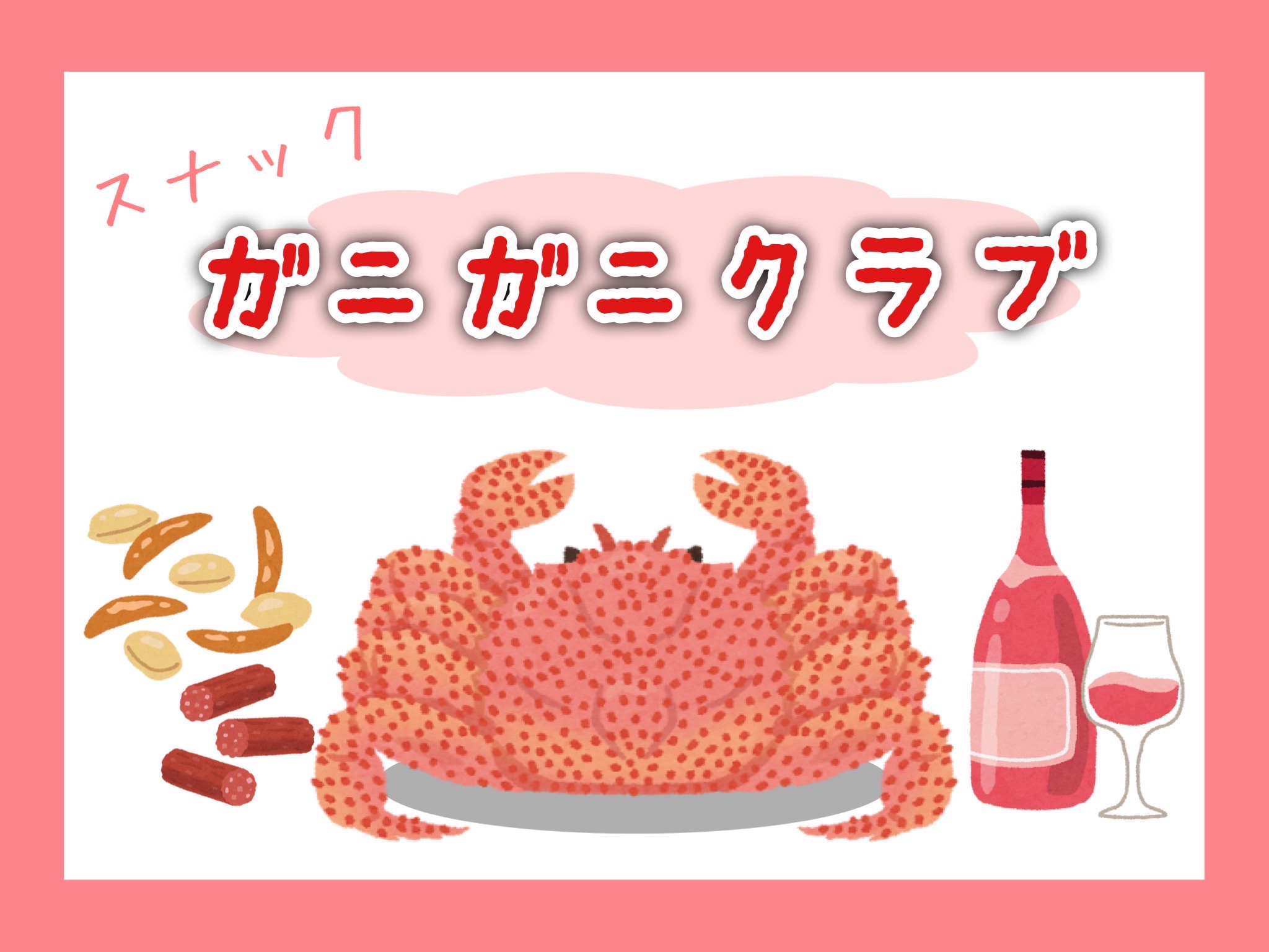 7/25(金)20時-21時半...