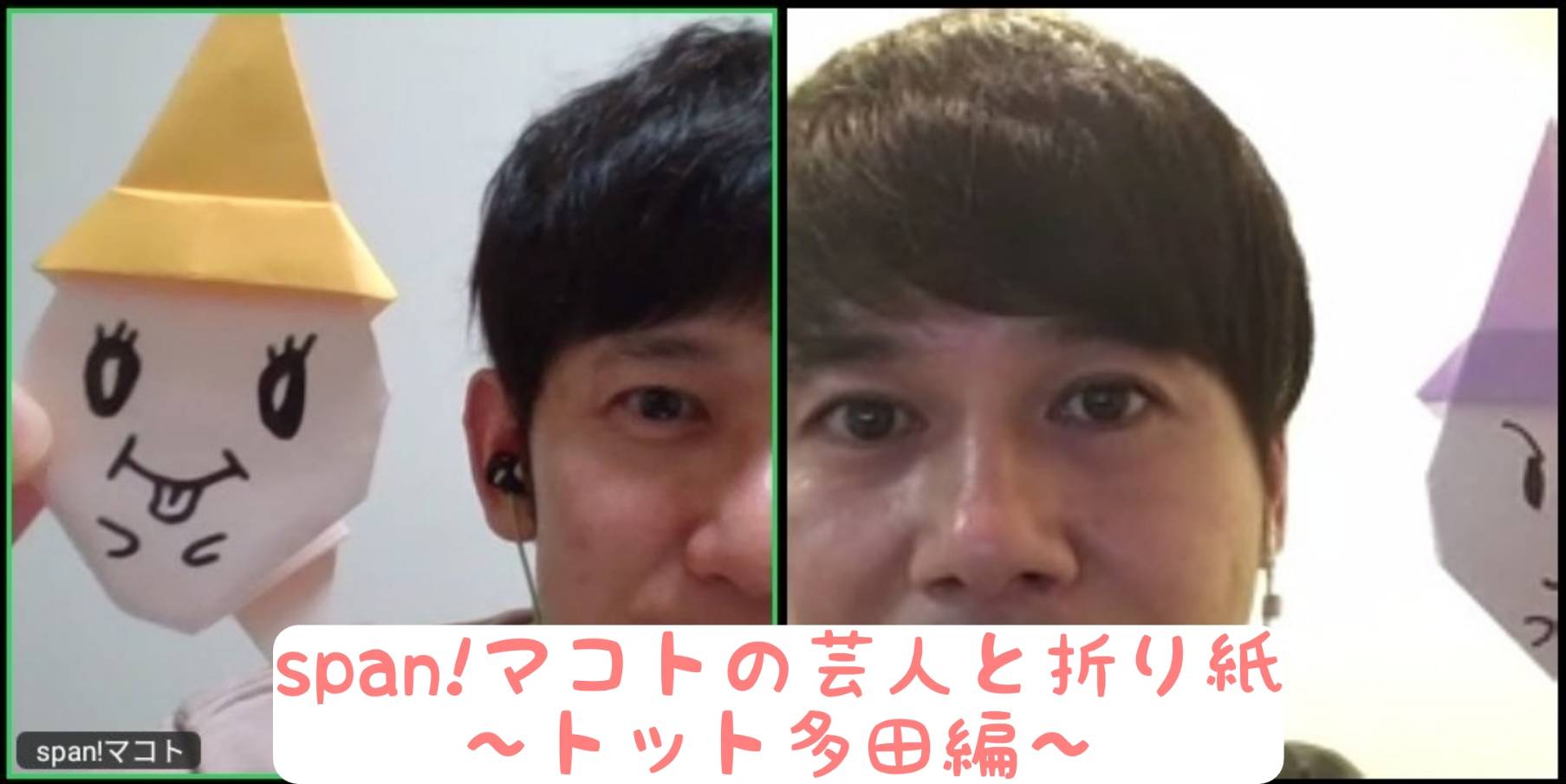 【7/22(火)21:30～】s...