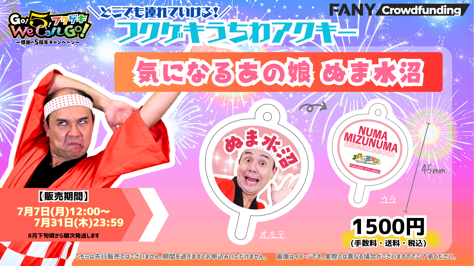 どこにでも連れていけ...