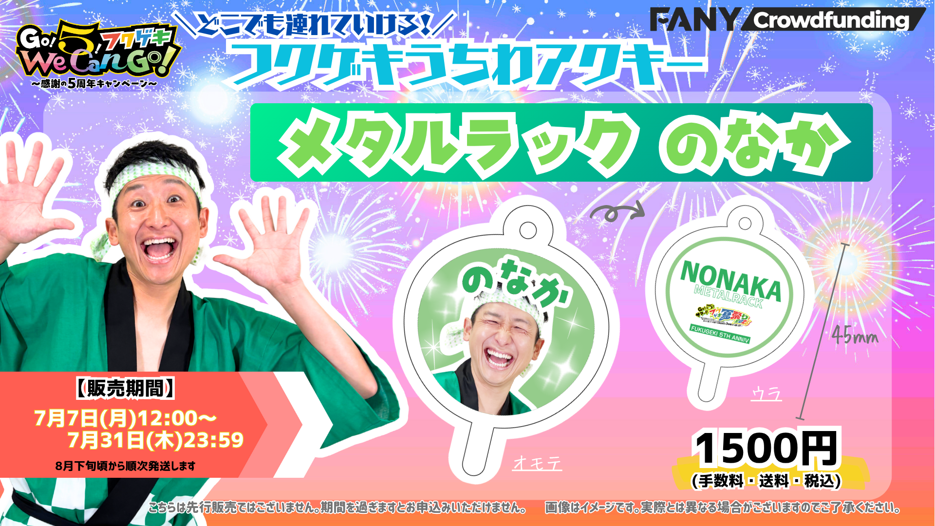 どこにでも連れていけ...
