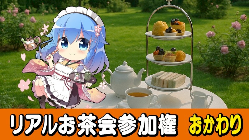 歩サラと天津飯大郎と...