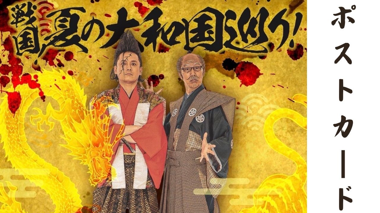 武将様作ゲスト似顔絵...