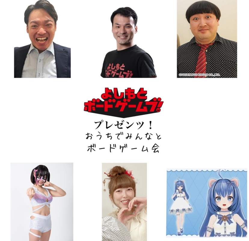【7/27(日)19:00-21:0...