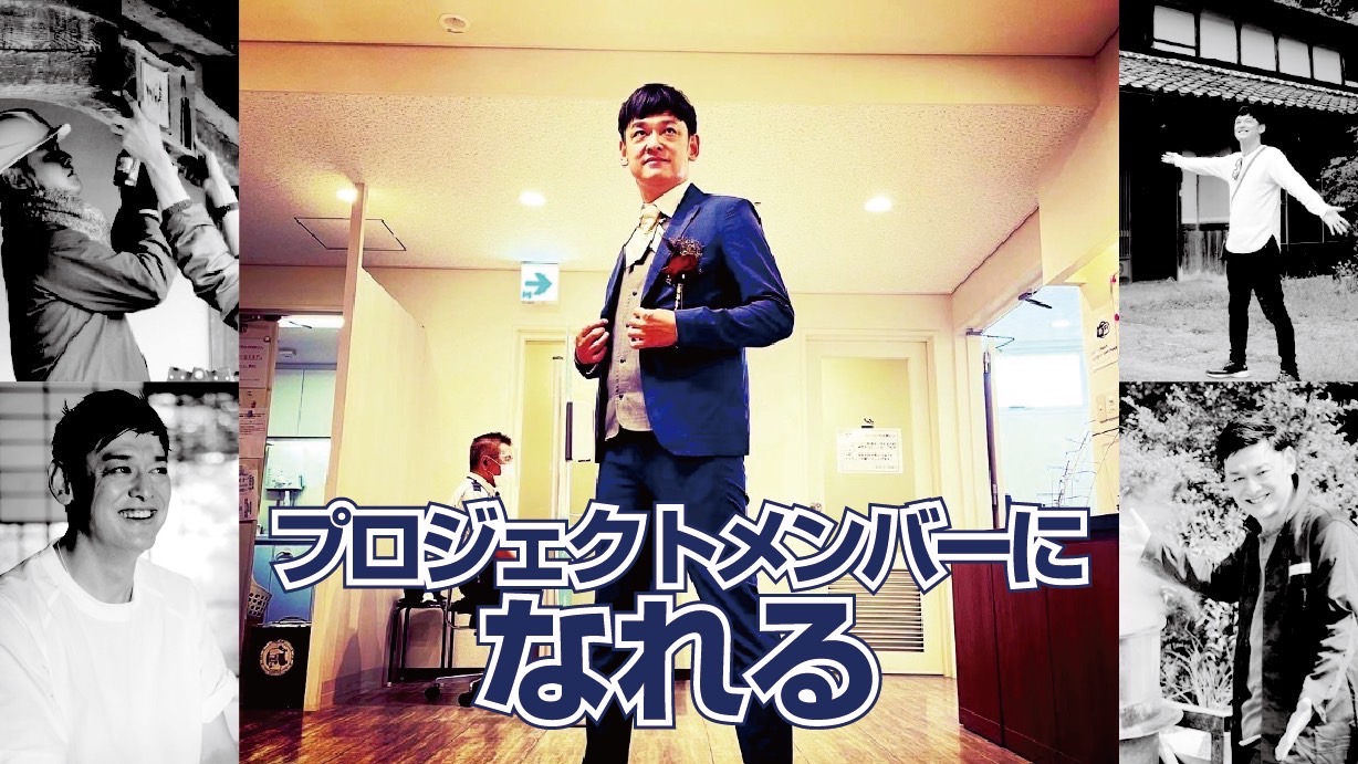 これぞ究極。プロジェ...