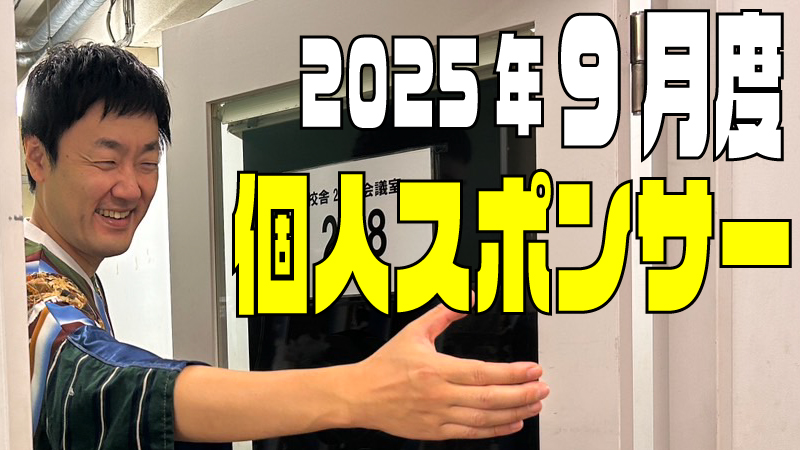 『ラジオのにおい』20...