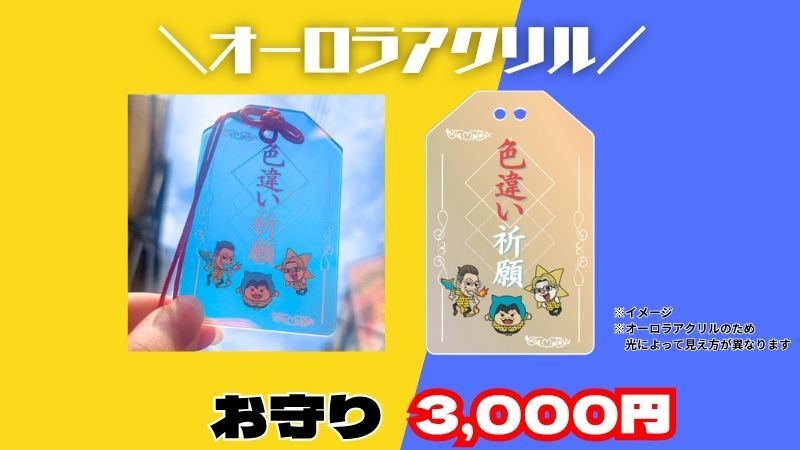 好評につき追加【色違...