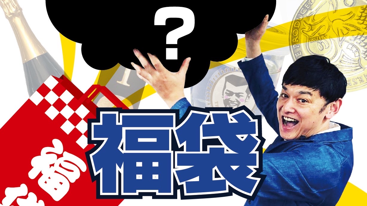 与謝娘酒造とてつじの...