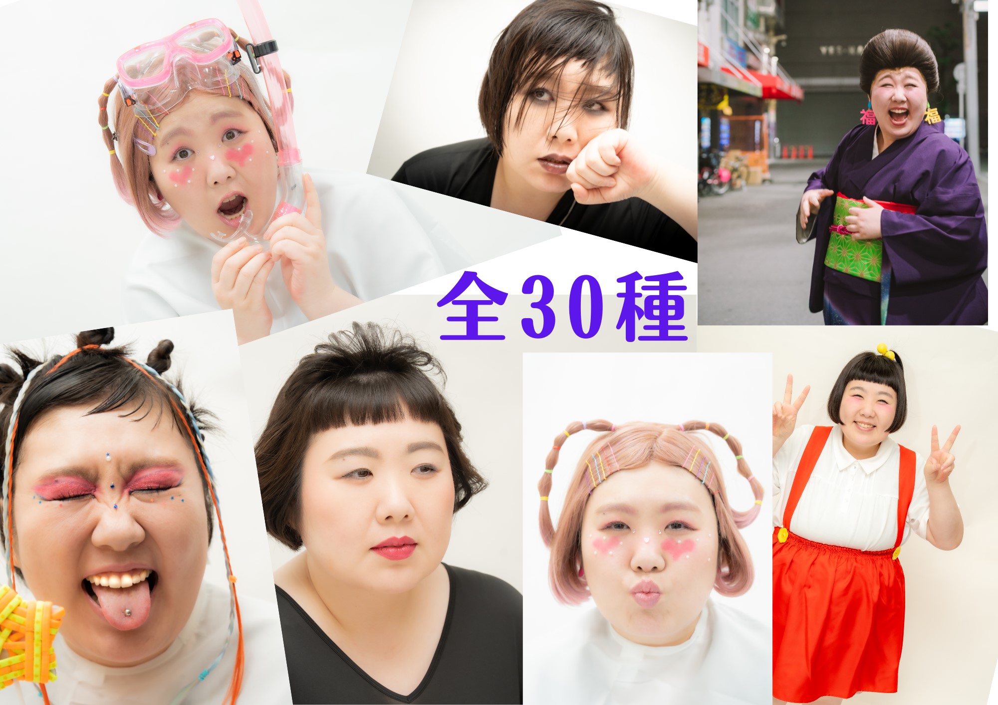 吉本社員プロデュース...