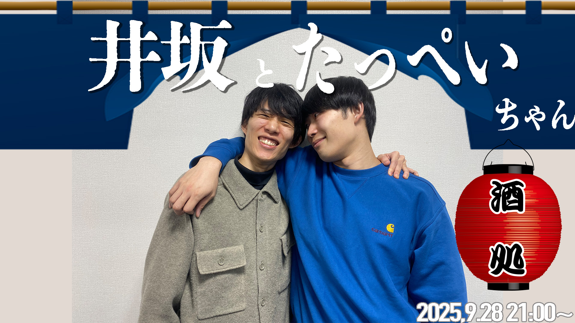 【9/28(日)21:00-22:0...