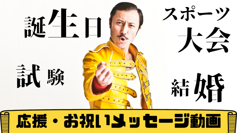 【限定10個】スベリィ...