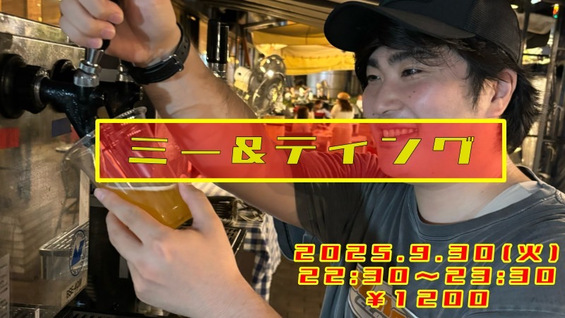 【9/30(火)22:30-23:3...