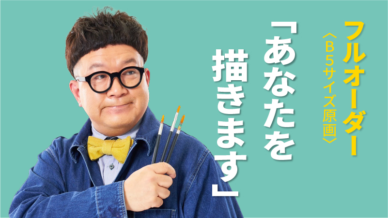 完全版　たいぞうの「...