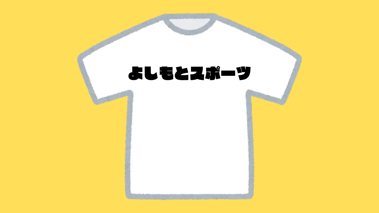 出演者サイン入りTシ...