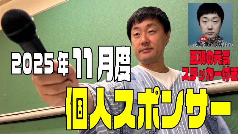 ステッカー付き！『ラ...