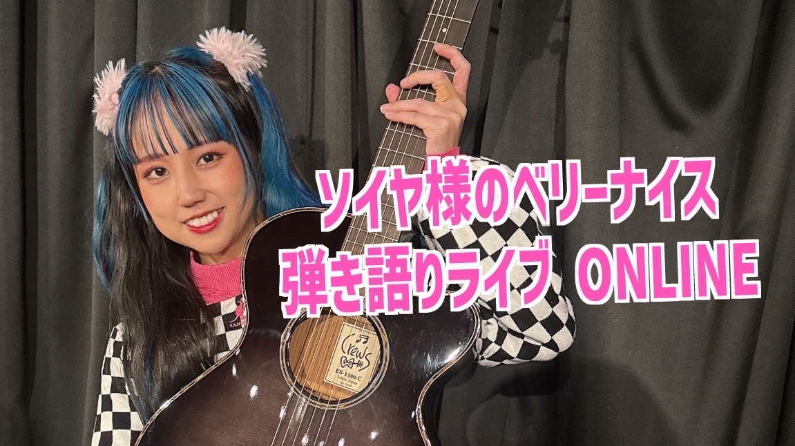 【10/5(日)21:00-22:0...