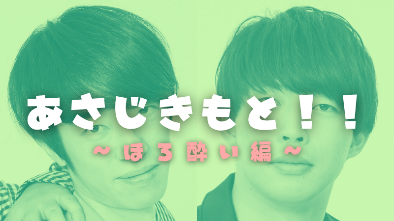 【10/20(月)20:00-21:...