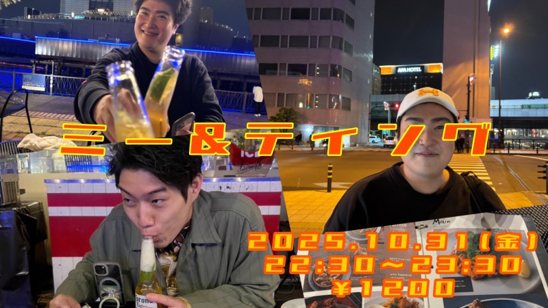 【10/31(金)22:30-23:...