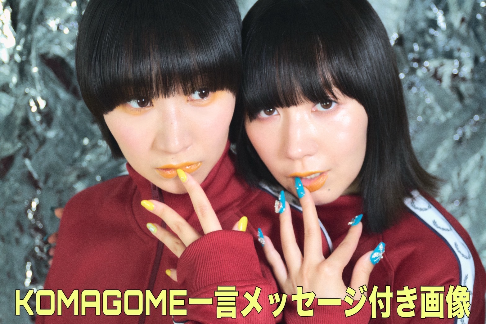 一言メッセージ入り画...