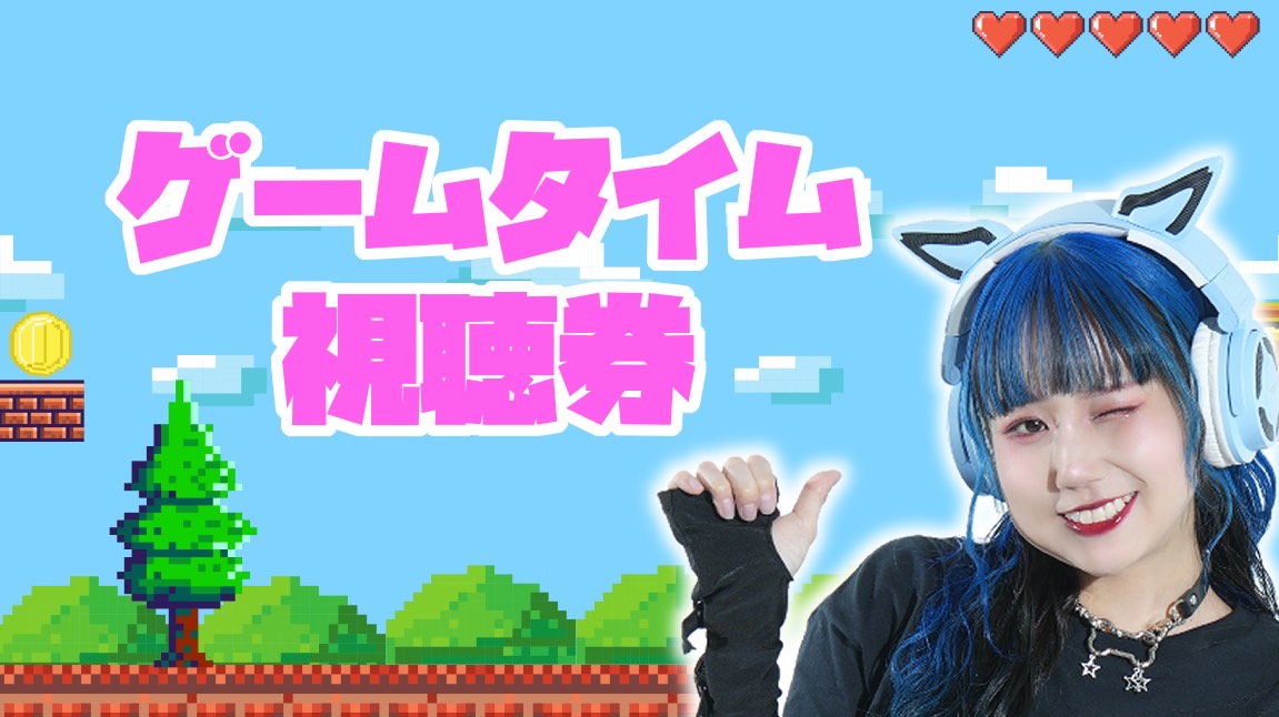 【10/26(日)20:00~22:...