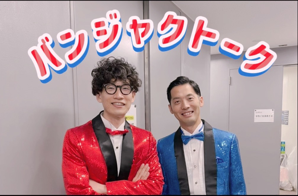 【11/12(水)21:00～22...