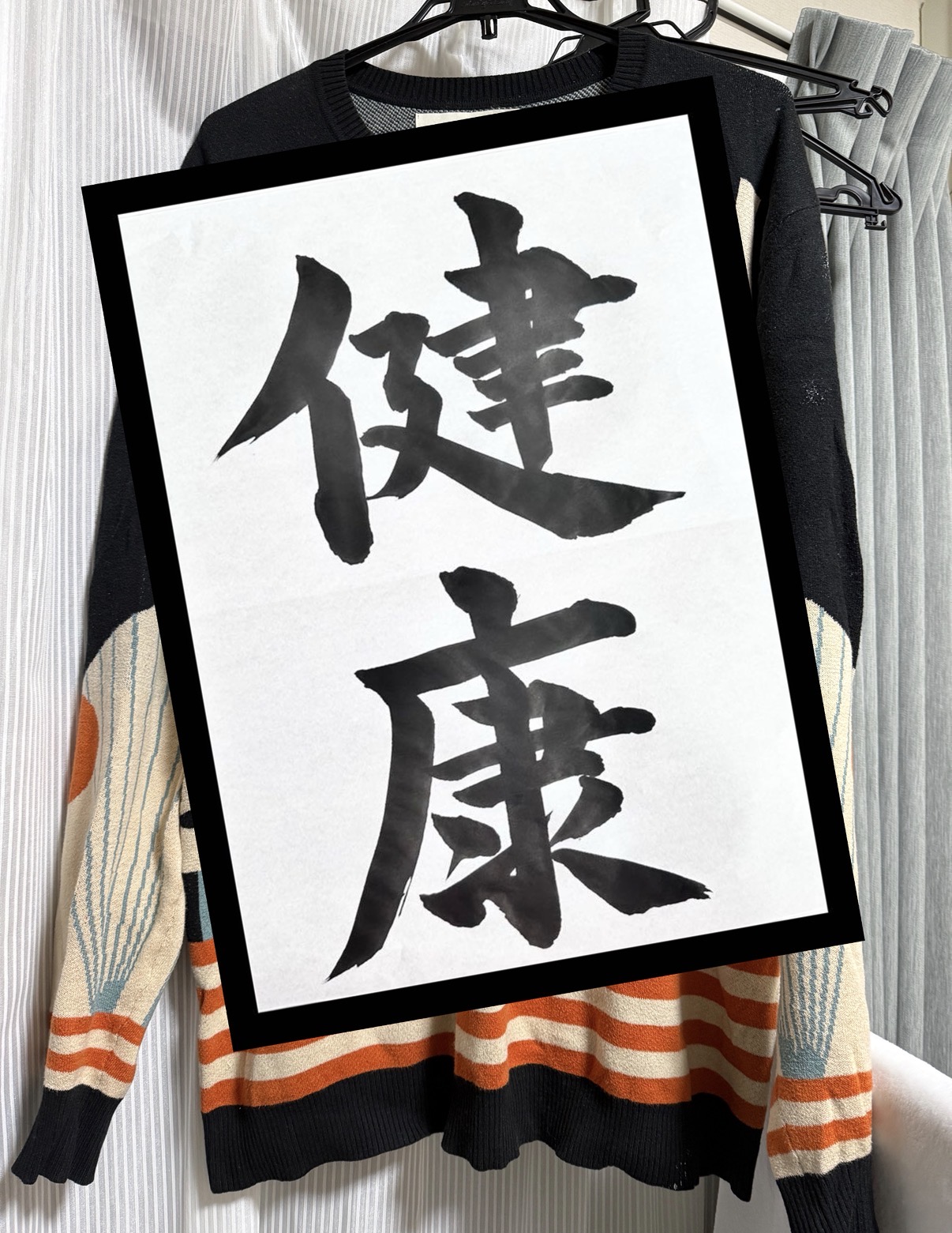 【吉村私物】吉村グッ...