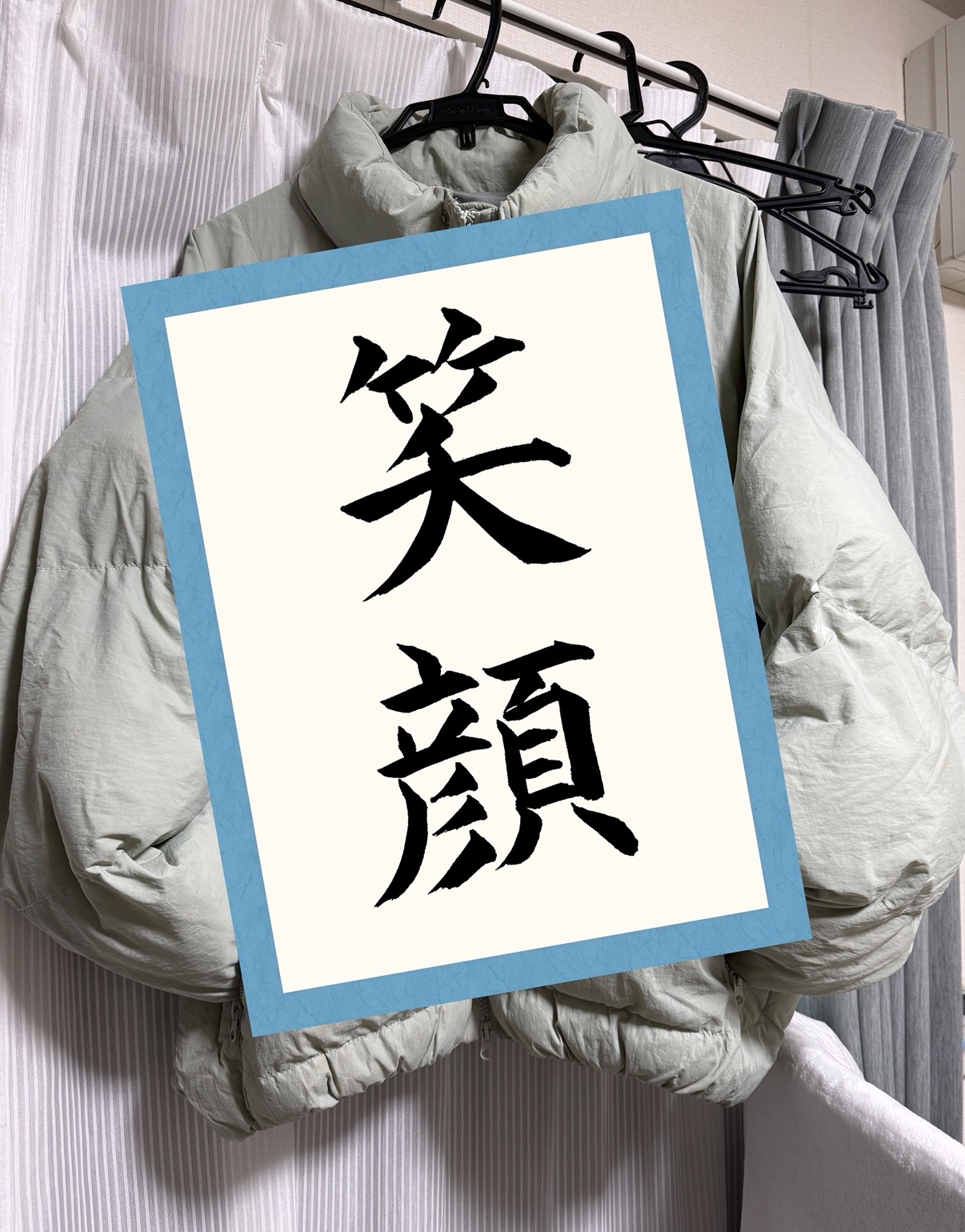 【吉村私物】吉村私物...