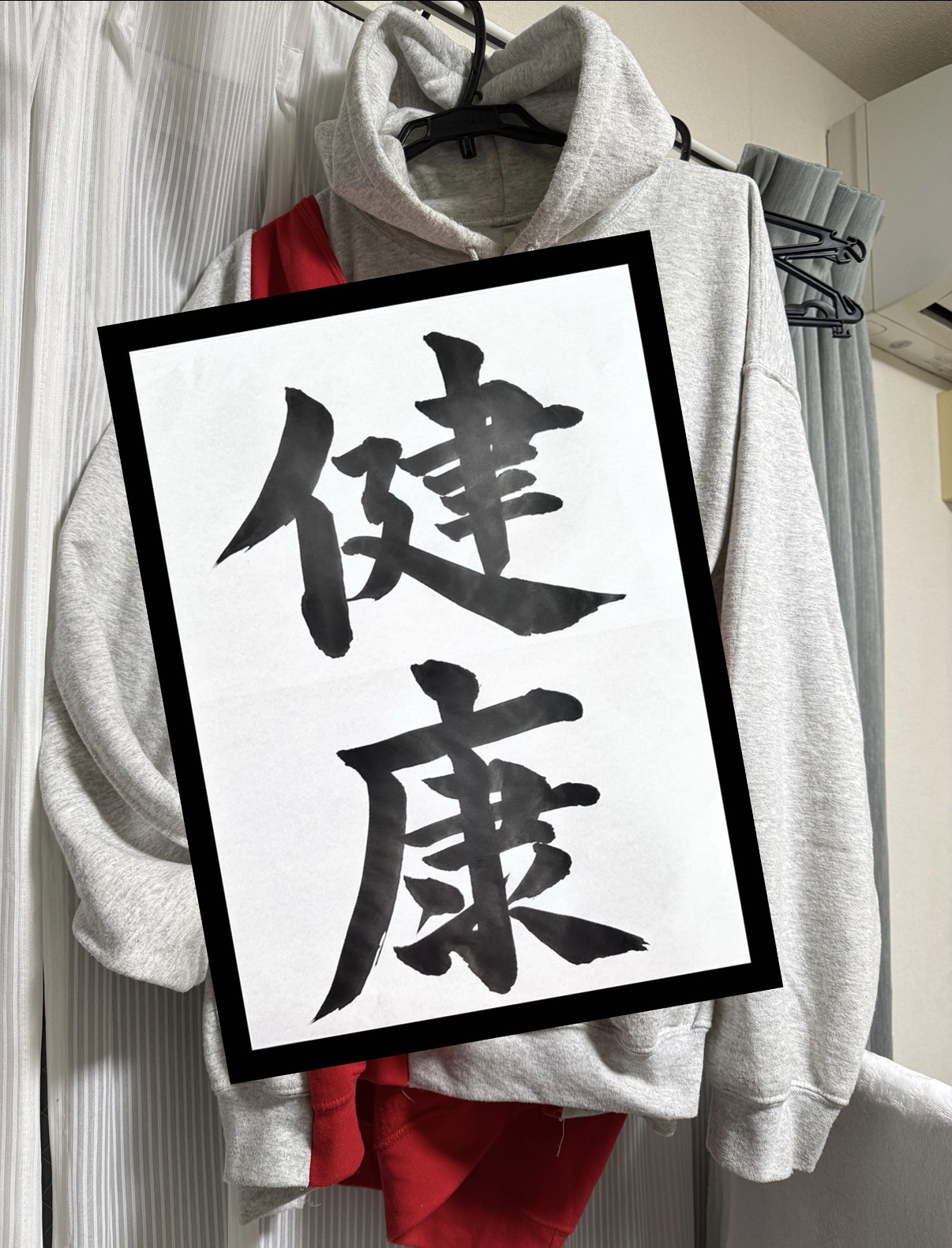 【吉村私物】吉村私物...