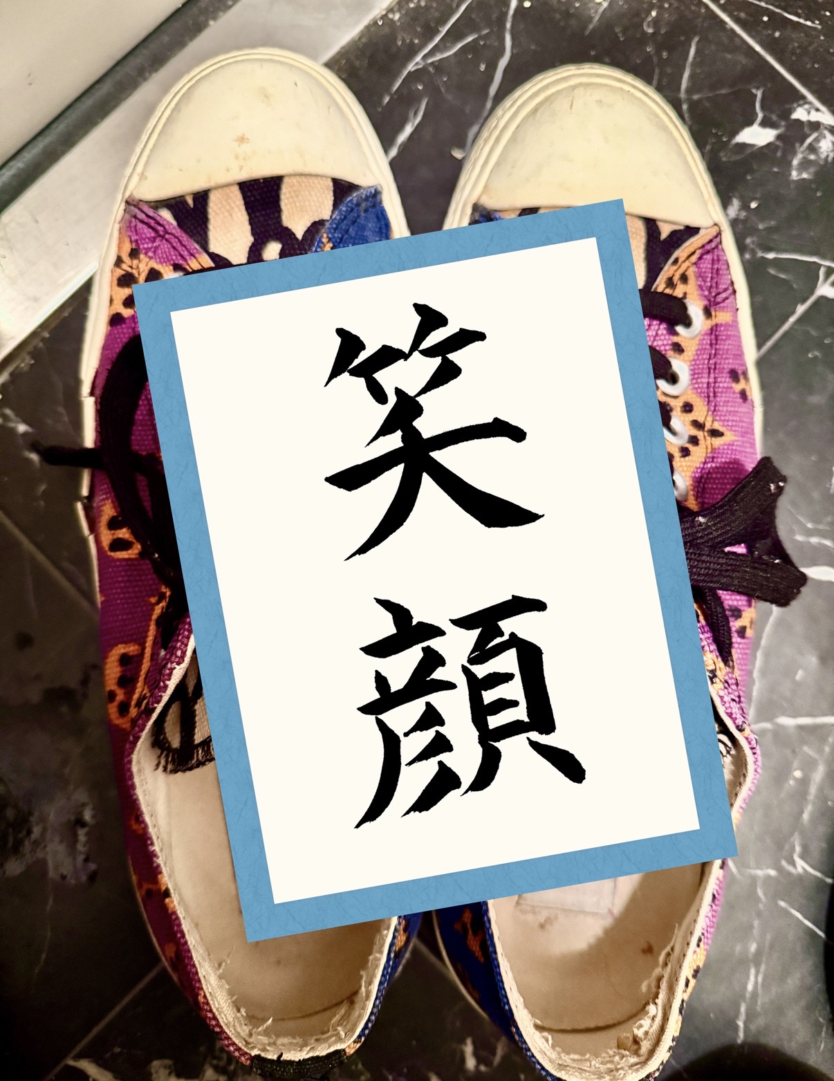 【吉村私物】吉村私物...