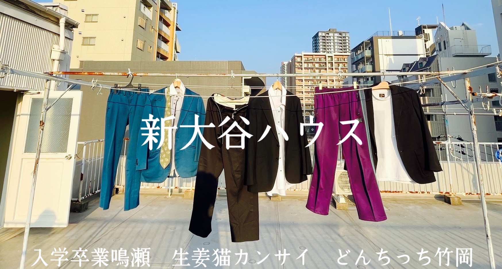 【11/21(金)22:00〜23...