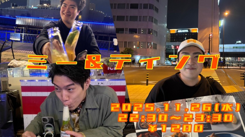 【11/26(水)22:30-23:...