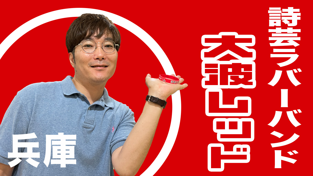 チームタモンズラバー...