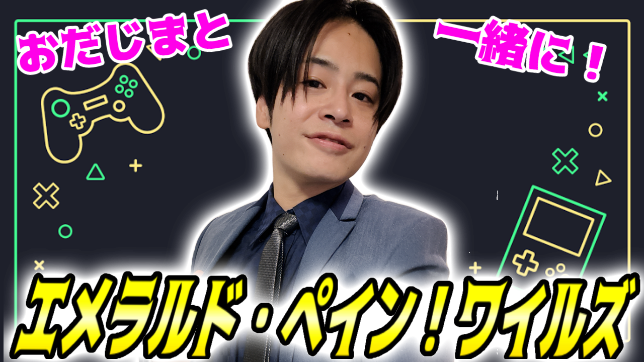 【12/26(金)19:30〜】...