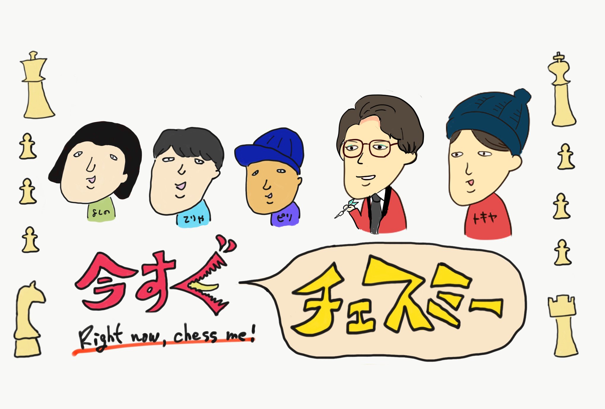 【12/18(木)20:00～21...