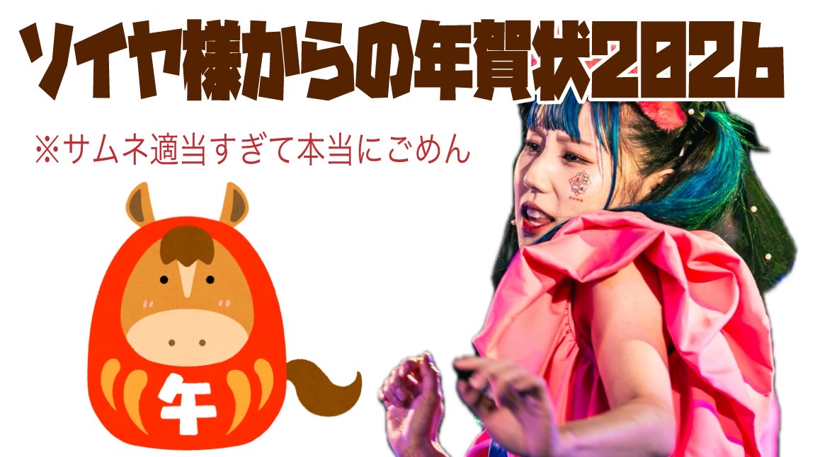 【12/30(火)22:00~22:...