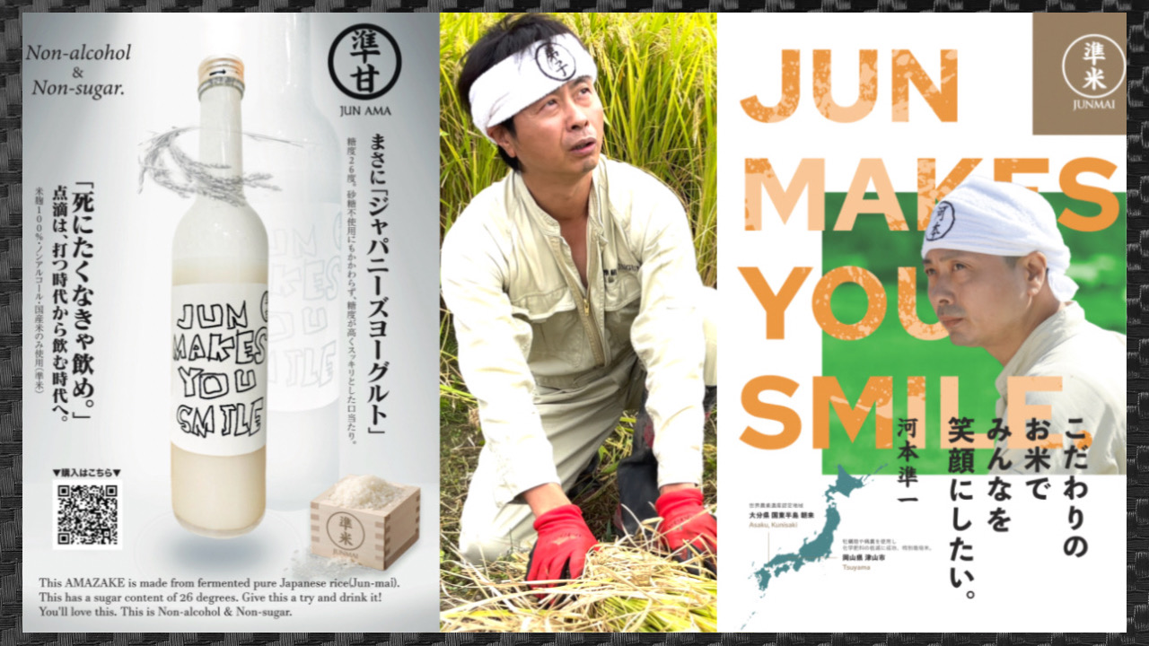 【お礼メッセージ動画...