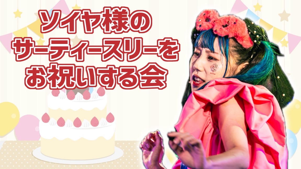 【1/5(月)21:00~21:30...