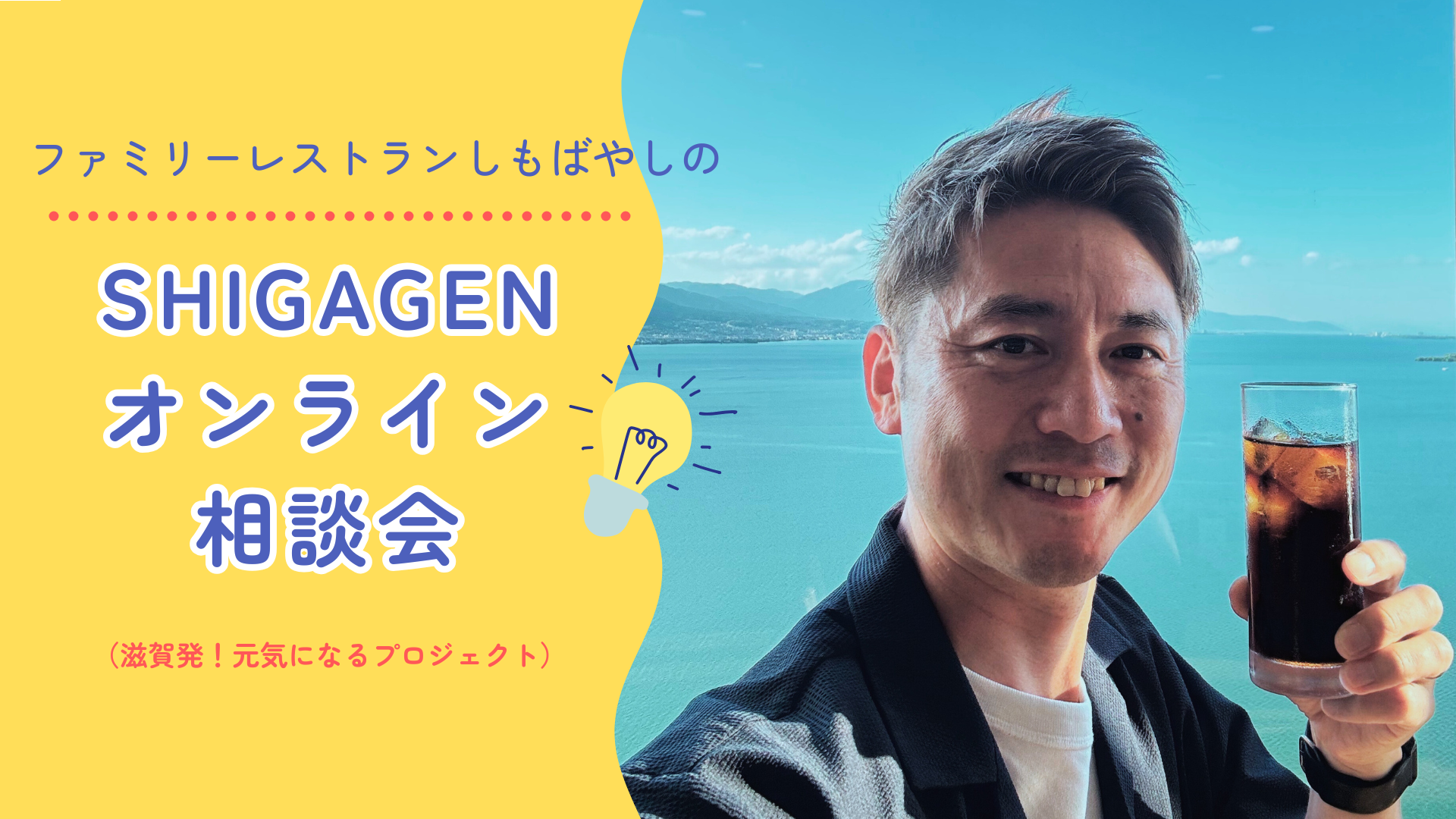 【1/14(水)20:00～21:...