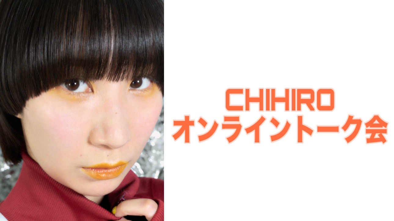 【1/10(土)22:00~22:2...