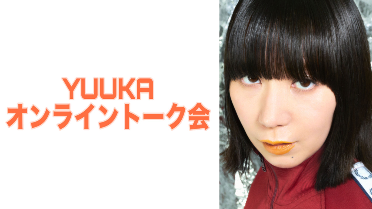 【1/10(土)20:30~20:5...