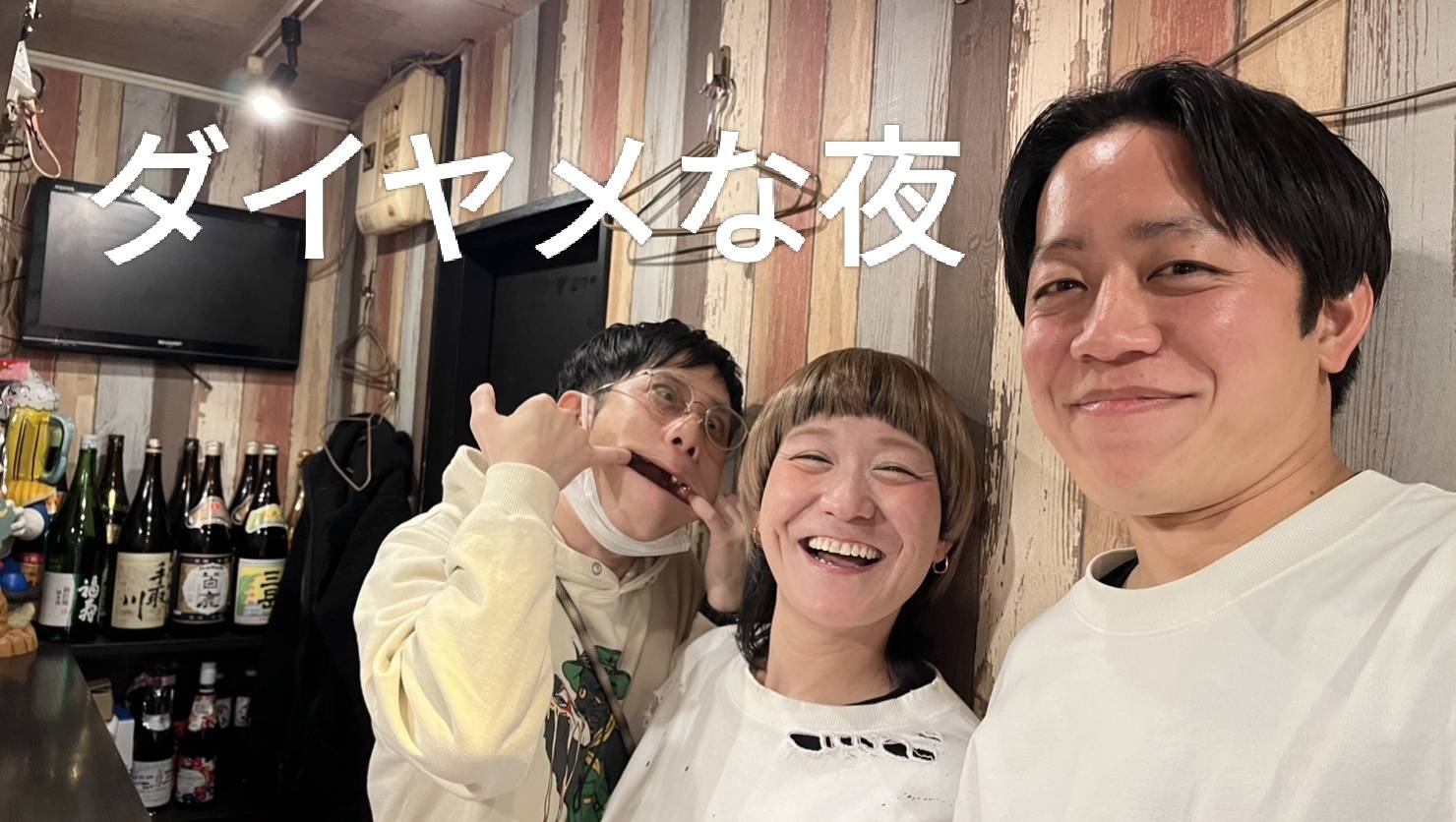 【1/29(木)21:00～22:...