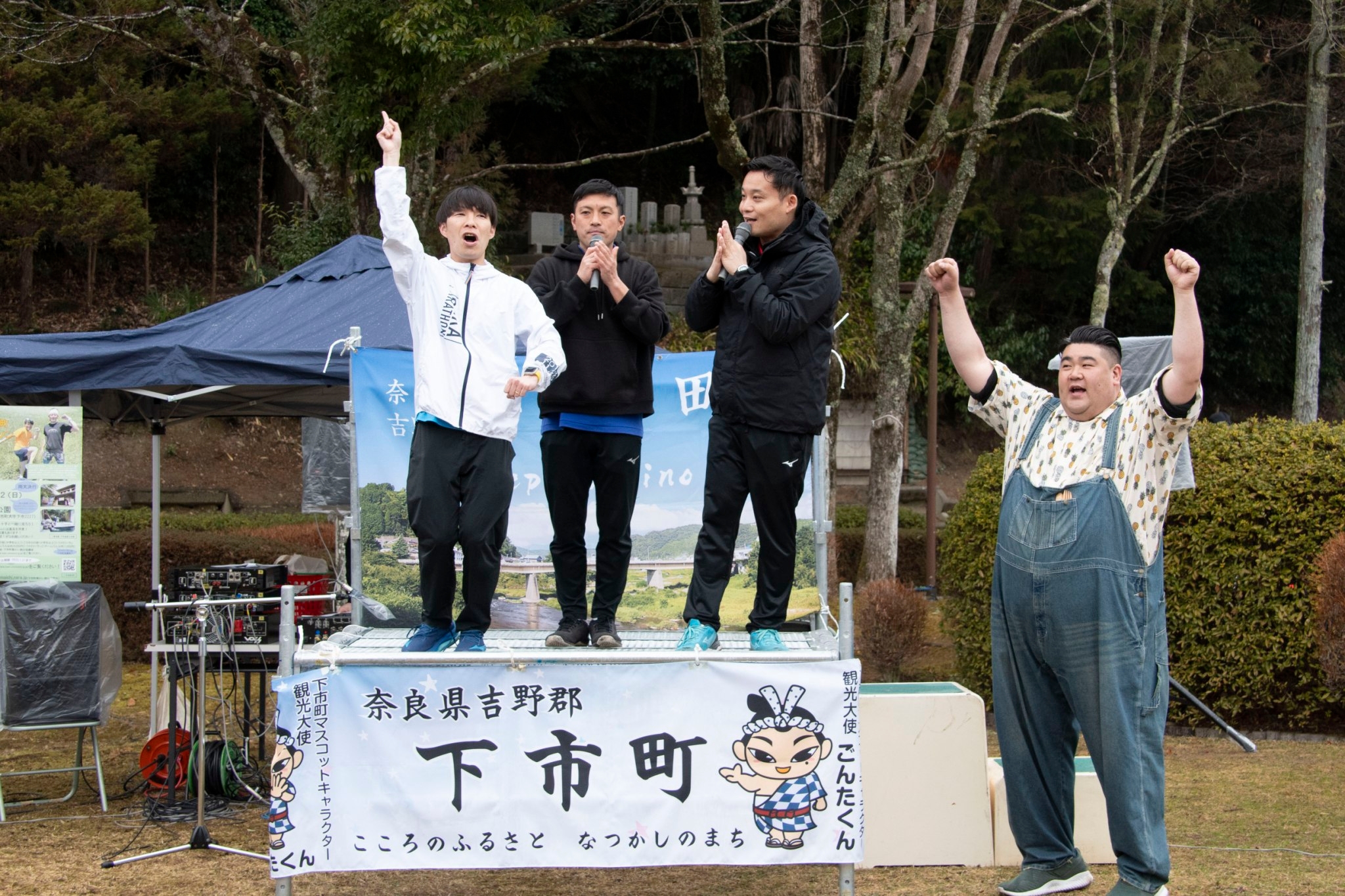 【橿原公苑ラン】3/8(...