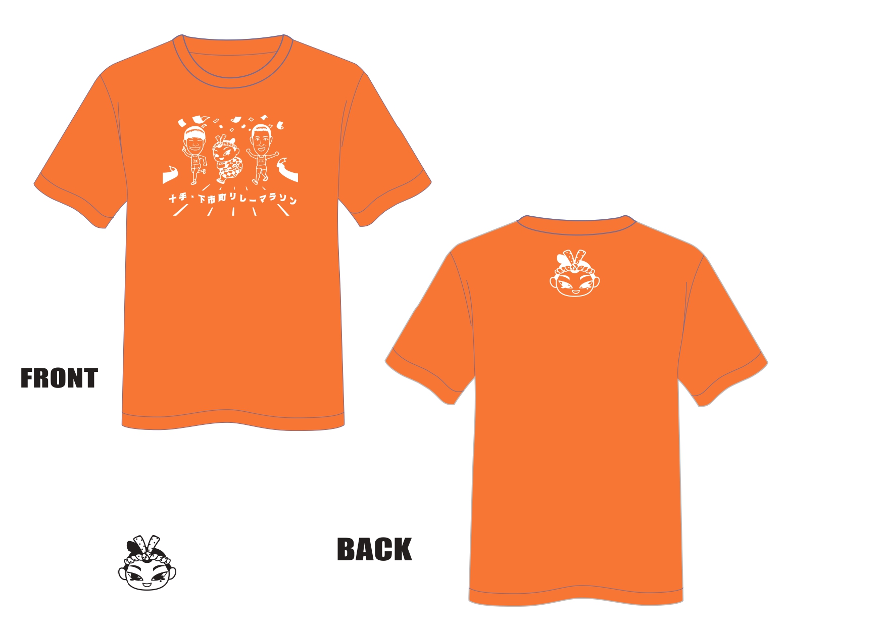 第2回十手・下市町リ...