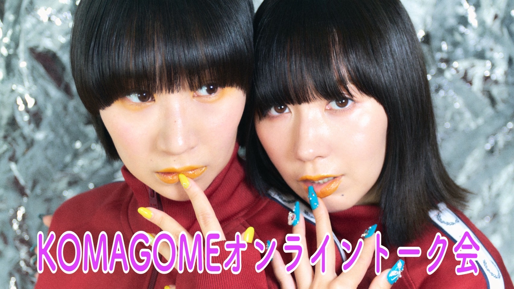 【2/13(金)21:00~21:4...