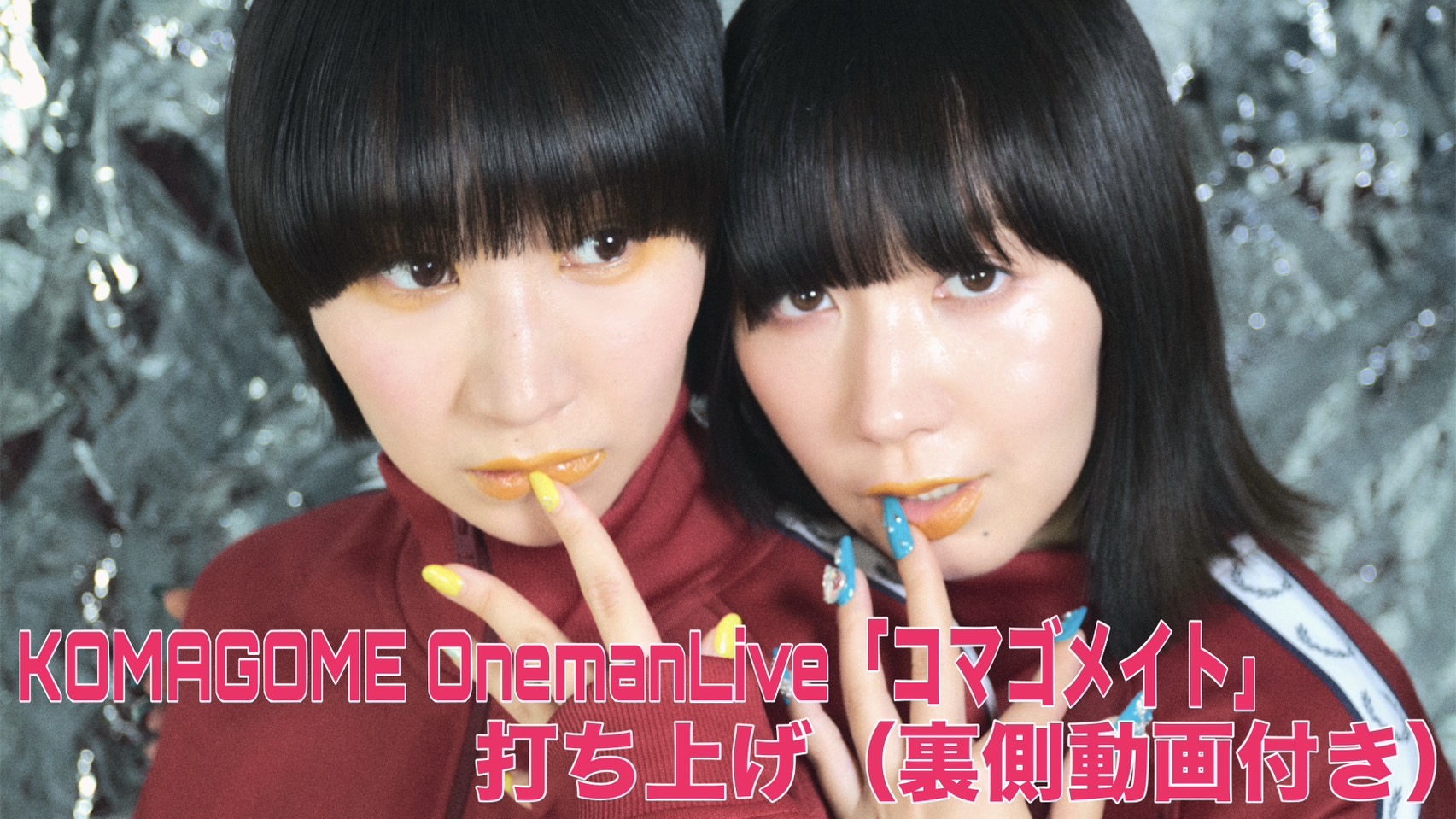 【3/11(水)21:00~21:3...