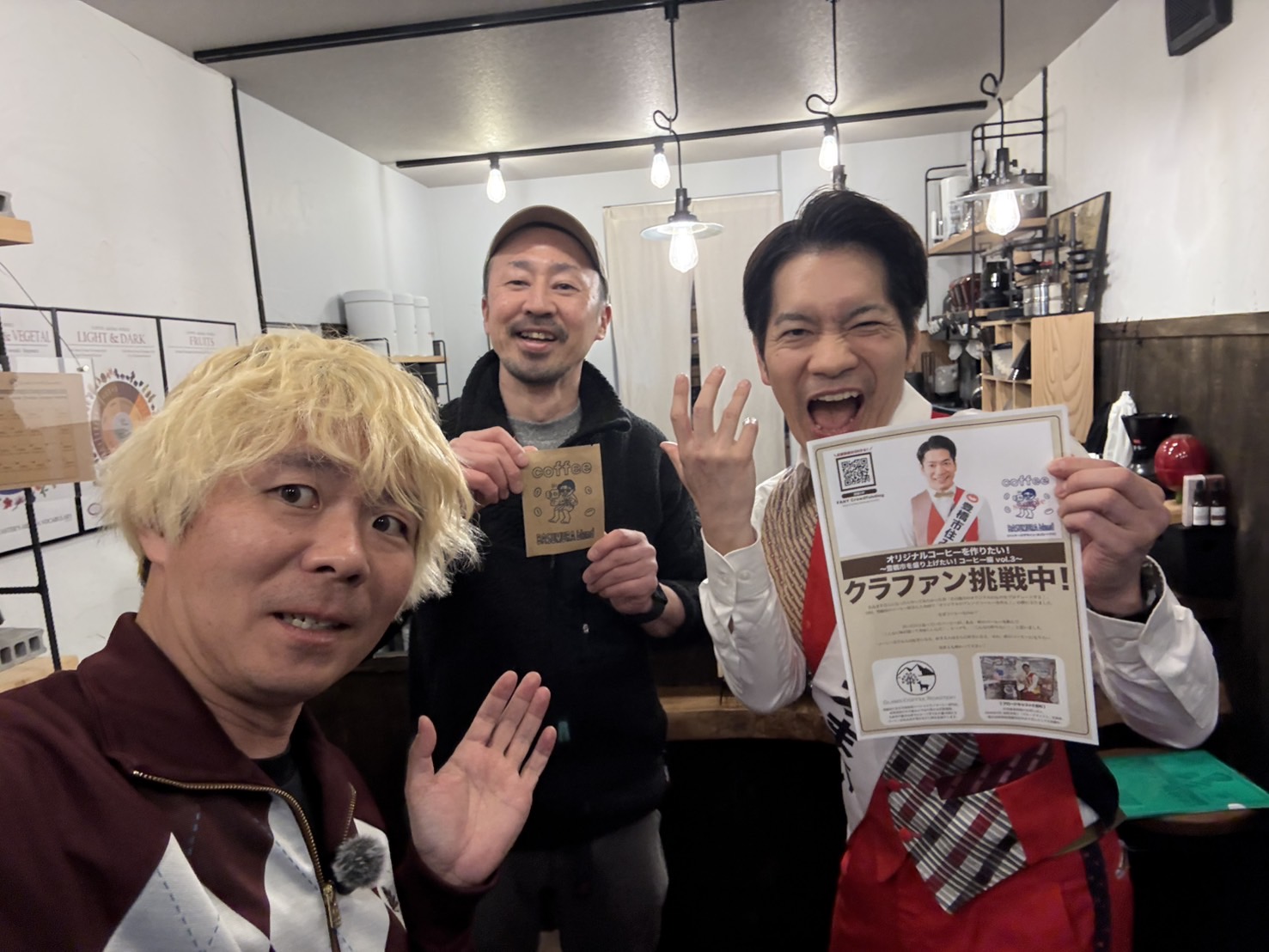 【帰ってきたグッズお...